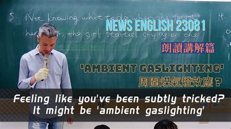 周圍|周圍 in English